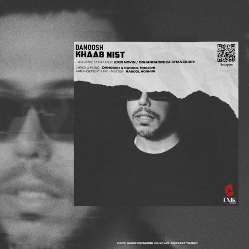 خواب نیست دانوش